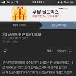 [댓글부탁해] <b>손절</b>당한친구 어케잊냐