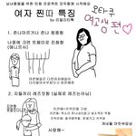 독서실에 이 짤 첫번째처럼 생긴 여자가 맨날 내 얼굴