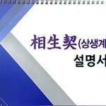 [댓글부탁해] 다단계에 미쳐서 죽고싶다는 자식 무시하는 엄마를 어떻게...