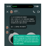[댓글부탁해] 나 뺀시키려고 <b>작정</b>먹은거야..?