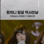 실제로 현실에 이런 얼굴 있으면 인기