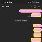 [하고싶은말] 이동호씨