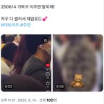 덥즈 팬 기개 ㅁㅊ거아님?