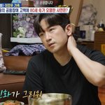 닳아, 신화 그리워” 팬들 앞 공황장애 충격(살림남)[어제<b>TV</b>]