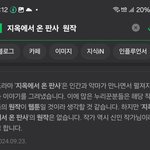 [하고싶은말] 말했잖아