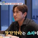 부탁 받아 “살아있을 때 장가, <b>손주</b> 보게”(살림남2)[결정적장면]