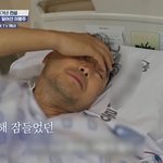 '난치병 극복' 이봉주 "지옥 같던 4년…똑바로 눕지도 못해...