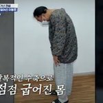 "지옥 같은 4년"..현재 몸 상태는? [뛰어야 산다][별별<b>TV</b>]
