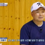 이봉주, 희귀병 투병 고백 “지옥 같은 4년, 약에 의존해 살아”...