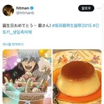 난 ㄹㅇ 방시혁 옛날에 <b>은혼</b> 트위터 올린것부터