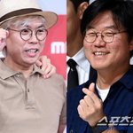 올랐고, 김태호는 300억 투자…'스타 <b>PD</b>'들 잇따라 강남에 둥지