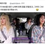 [댓글부탁해] 왜 에스파 해외 팬들은 원영이를 공격하는 거야?