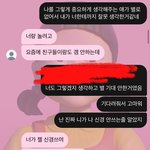 <b>인</b>프피 남자 너무좋아