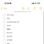 [댓글부탁해] <b>나이</b><b>정도</b>면 대식가 아니냐