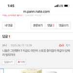 스토킹 몰카 성범죄자들이 <b>처벌</b> 받기를 바래