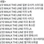 [댓글부탁해] 엔하이픈  8월스케줄 헐임