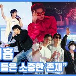 멤버들은 소중한 존재"...제이홉, 52만 <b>아미</b>와 함께한 파이널콘