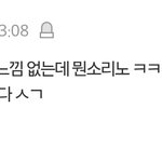 시즈니는 타돌은 다 <b>망돌</b>이라면서