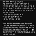 <b>여태</b>까지 못생긴 아이돌 까이는거 관심 없었는데