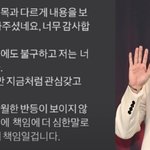 자신이 있어” 남궁민, ‘우리영화’ <b>시청</b>률 지적 기사에 직접 답했다