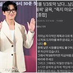 굴욕’ 남궁민 “딱 5화까지 관심 갖고 봐달라, 자신있다”[<b>MD</b>이슈]