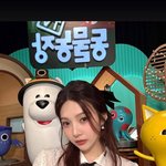 크러쉬<b>신효섭</b>여자친구조이박수영