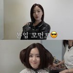  단발머리로 변신..“드라마 <b>볼</b> <b>때</b> 티아라 느낌 나면 안돼”(‘함은정’)