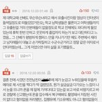 [19] 제발 남자랑 연애하는거 <b>조심</b>해