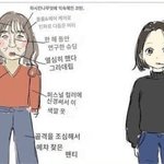 이거 <b>왼쪽</b> 왤케 나같지