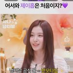 <b>사나</b> 헤어 좀 바꿔라