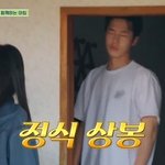 이재욱, <b>잠결</b>에 찐친 김혜윤 보고 “꿈인 줄 알고 다시 자” (언니네...