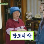 <b>박준면</b>, 임지연에 '폭풍 지적' 잡도리?…"혼쭐을 내겠다" (산지직송2)