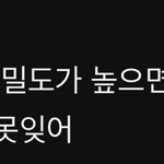 <b>쓰레드</b> 보다가 이거 너무 공감됨