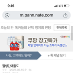태용아 사랑해 우리 <b>올해</b>는 꼭 만나자