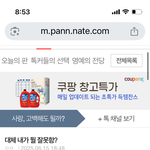 <b>범죄</b>를 저질렀으면 벌을 받아야 되잖아요