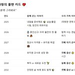 [30대플랜] <b>학점</b> 망하면