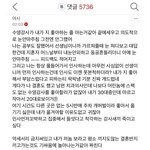 <b>여적</b>여는 확실히 있다
