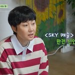염정아, '신인' 김혜윤 '<b>SKY</b> 캐슬' 때 NG 無…"폰에 아직도...