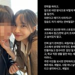 잠적' 남친 재저격.."<b>짐승</b>도 자기 새끼 안 버려" [스타이슈]