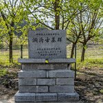 [중국여행] 고구려 왕릉 <b>칠</b>성산 211호