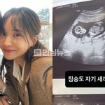 터짐;; 남친한테 사진이랑 "<b>XX</b>하고 임신한 여자 고소" 직격탄...