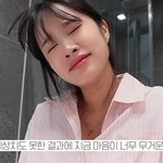 임신' 헤이지니, 딸 영유아검진 결과에 눈물 "다 <b>내</b> <b>탓</b> 같아"