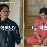 염정아, 김혜윤·이재욱 관계에 <b>돌변</b>…덱스 등장 예고 ('언니네2')...