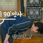 염정아에 ‘90도 <b>폴더인사</b>’..세계관 연결 (‘산지직송2’)[종합]