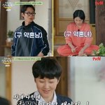 합류...염정아, ‘구 <b>약혼</b>남’ 이재욱에 “장모님이라고 해”(종합)