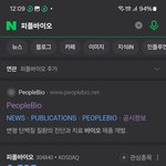 [혼자하는말] <b>지구</b> 내핵까지 뚫고 들어가겠어