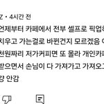이사람 너무 <b>예민</b>한거 아니냐