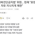 이재명  <b>큰일</b>남!!!
