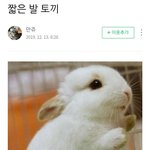 우리애기 <b>심술</b>나쪄영?