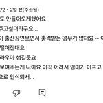 이런거 <b>볼</b><b>때</b>마다 여자들 너무 불쌍함